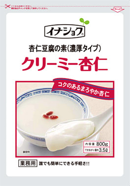 クリーミー杏仁