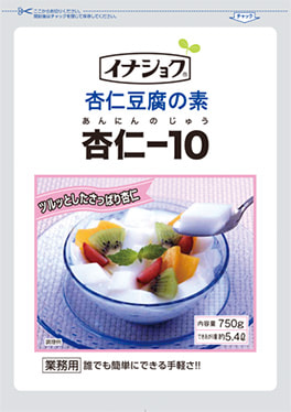 杏仁-10