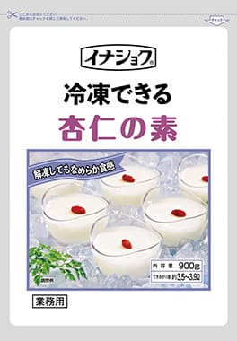 冷凍できる杏仁の素