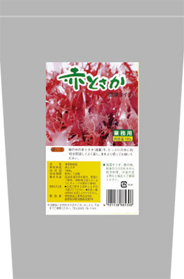 海藻 伊那食品工業株式会社