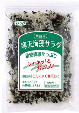 寒天海藻サラダ