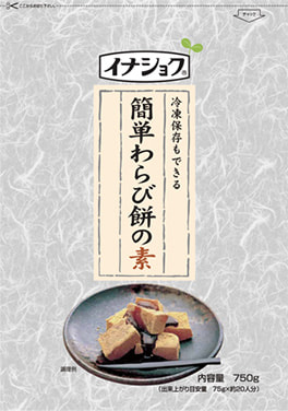 簡単わらび餅の素