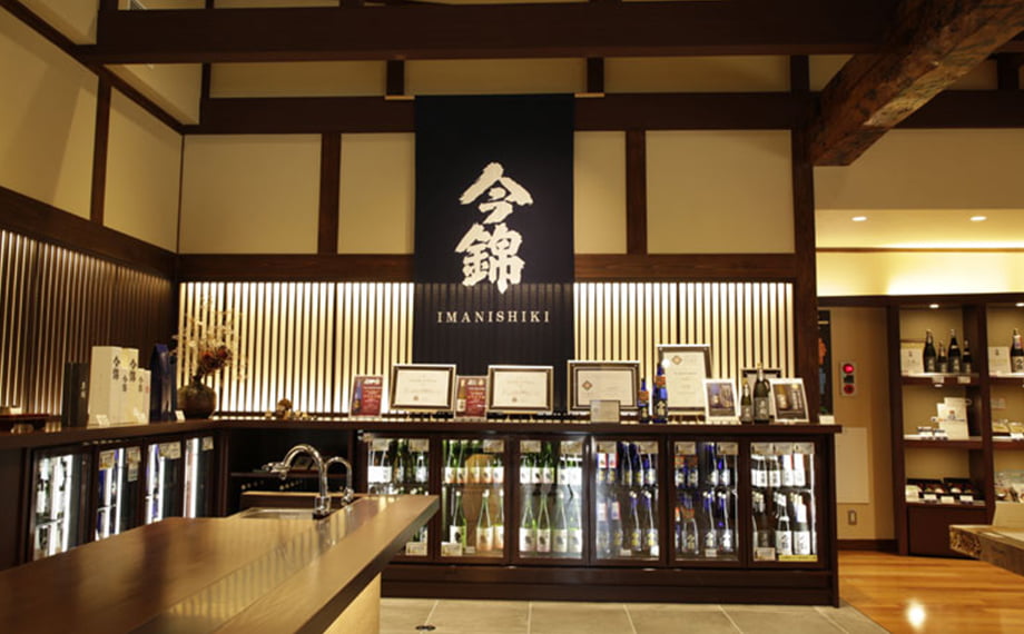 米澤酒造株式会社