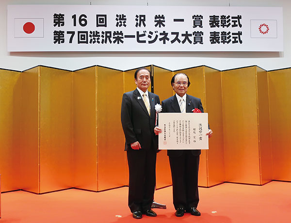 塚越寛が渋沢栄一賞を受賞