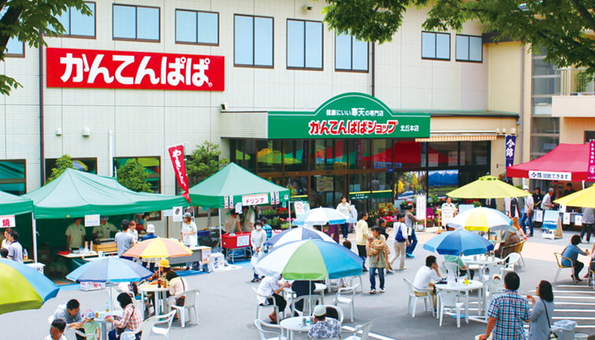 かんてんぱぱ祭