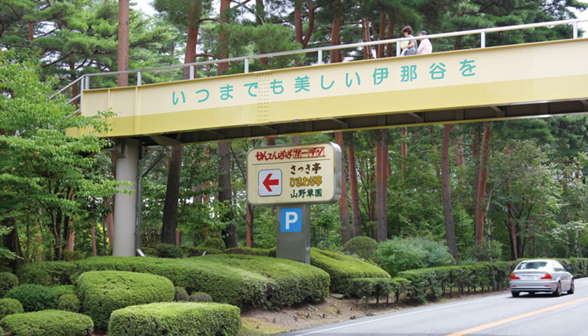 自社で歩道橋を設置