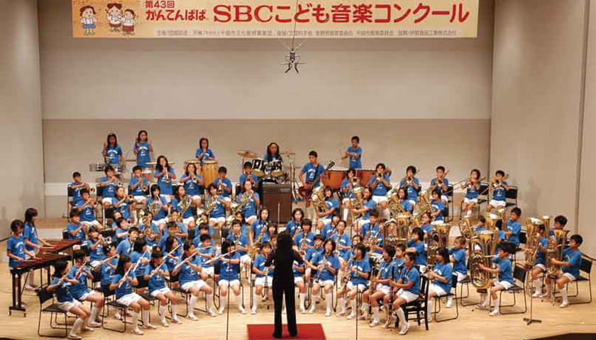 かんてんぱぱSBCこども音楽コンクール
