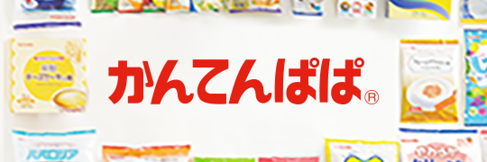 かんてんぱぱウェブサイト