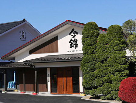 今錦醸造場