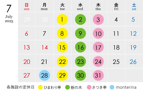 来月のカレンダー