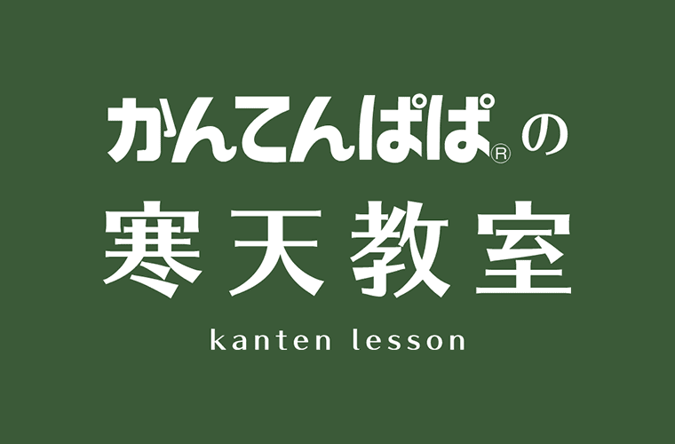 小中高生向けの会社探求プラットフォームに掲載されました！