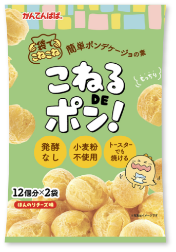 こねるDEポン