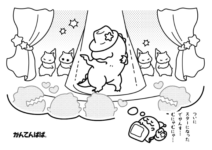 絵