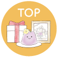 トップへ戻る