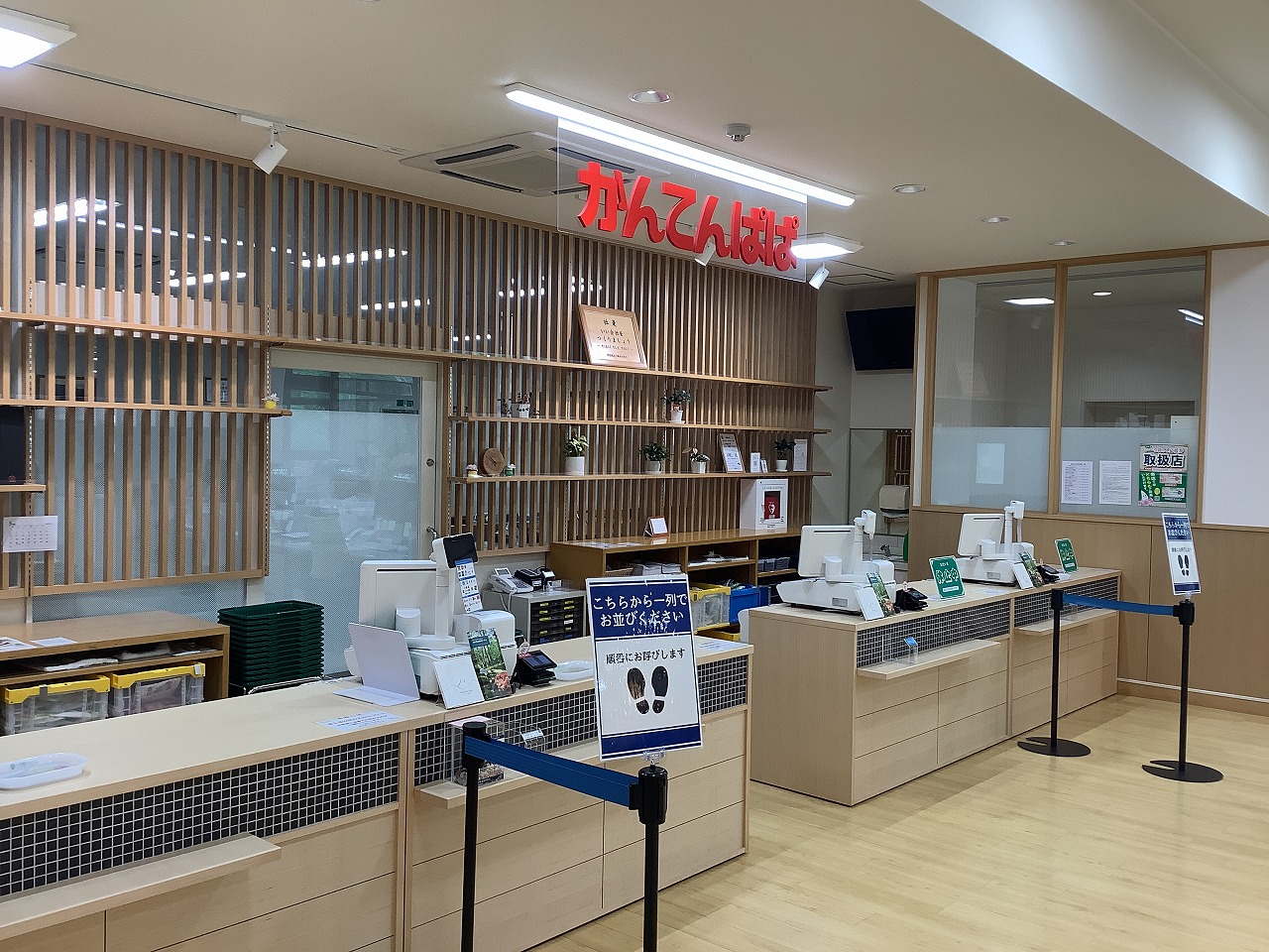 北丘本店 ｜ かんてんぱぱ（伊那食品工業株式会社）
