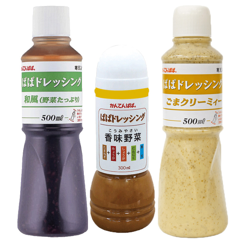 papa ｜ かんてんぱぱ（伊那食品工業株式会社）